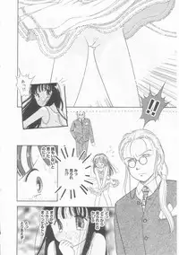 [Tonami Muka] Pink no "tententen"