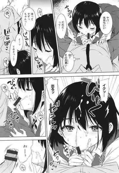 [Nanamiya Tsugumi] Onee-chan mo Watashi mo - Both My Sister and I are...