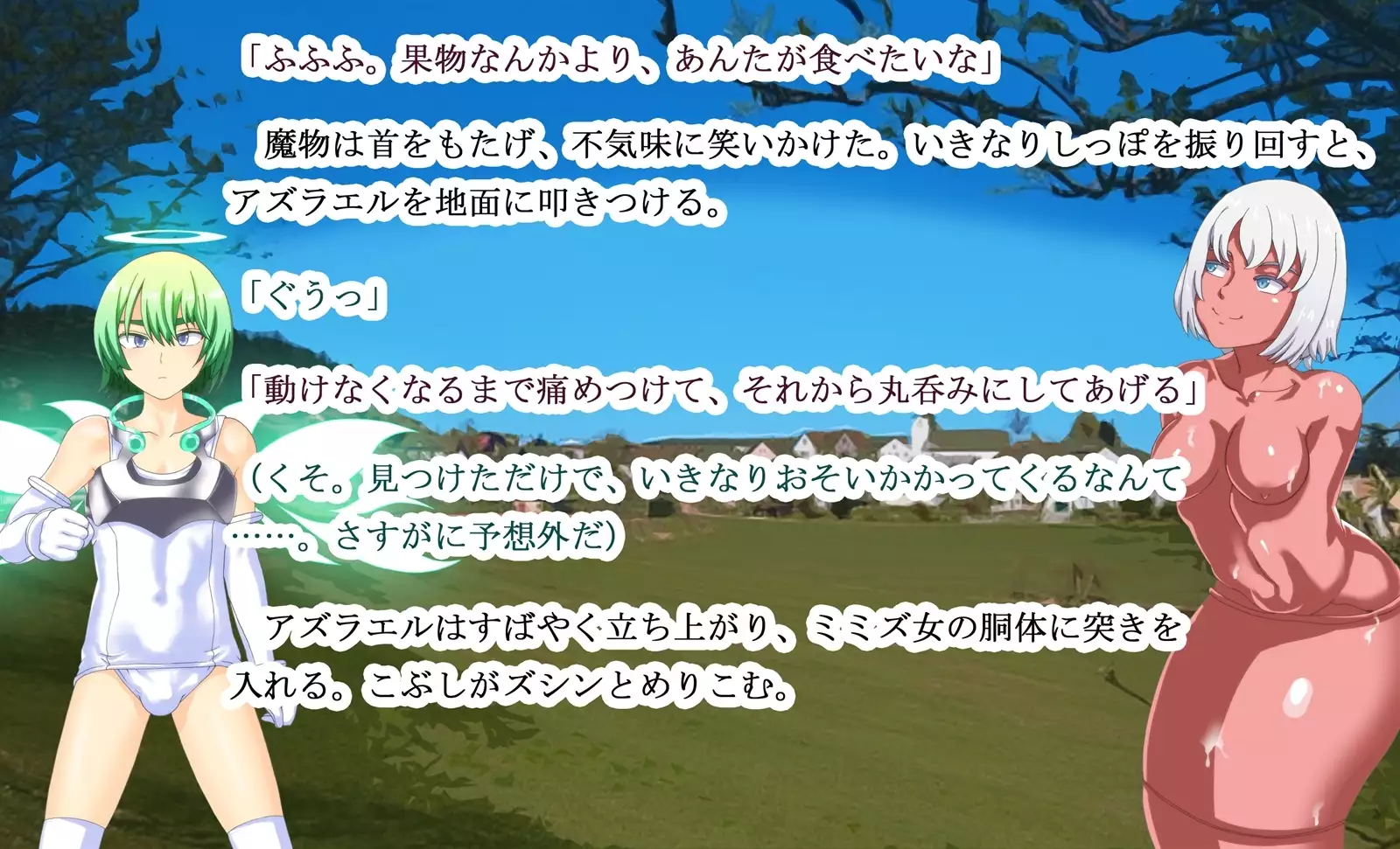 Monmusu Qu*st 5 -Pet Life of Succubus Manor-