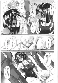 [Shinonome Ryu] LOVE ＆ HATE 2 ～HATELY ANGEL～