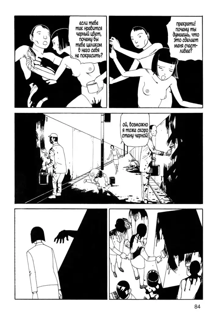 Darkness In Front of the Station