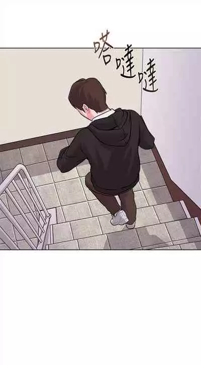 [Hodat & 高孫志] 老師 1-95 官方中文（完結）