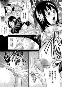 (SC31) [Studio ParM (Kotobuki Utage, Tange Suzuki)] ParM SpeciaL 1 In Nin Shiken (Naruto)