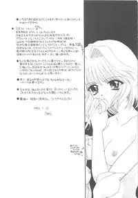 [REN] TABOO -Abunai Renai