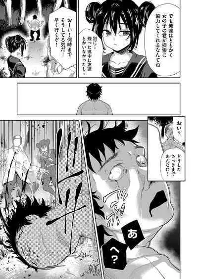 COMIC AUN Kai Vol. 25