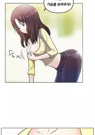 One Room Hero Ch. 1-16