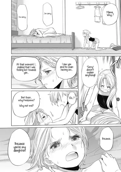 [Kurogane Kenn] Tae-chan to Jimiko-san | Tae-chan and Jimiko-san Ch. 6-17 [English] [/u/ Scanlations] [Digital]