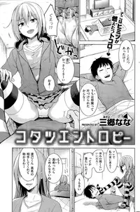 COMIC Kairakuten BEAST 2015-03