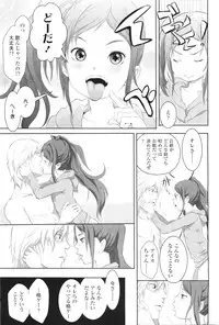 COMIC LO 2011-06 Vol. 87