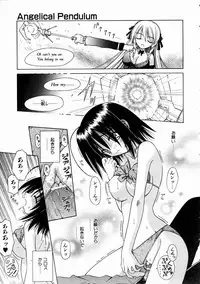 COMIC AUN 2005-01 Vol. 104