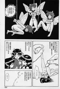 [Kondom] Fairie Fetish