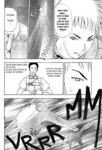 [Takada Shinichirou]Srius Scars 01 (English)