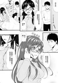 (SC58) [P:P (Oryou)] Shioriko-san no Kaijo Techou (Biblia Koshodou no Jiken Techou) [Chinese] [年糕汉化组]