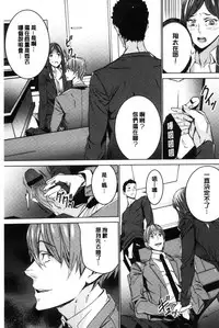 [OUMA] Hitozuma Kyoushi Kari - Horny wife Teacher Fuck! | 人妻教師狩獵 [Chinese]