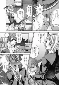 COMIC Himezakura 2005-04 Vol. 4