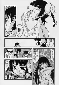 [Nearly Equal ZERO] Lovelys in the School with Dream 4 ( Mahou Sensei Negima )