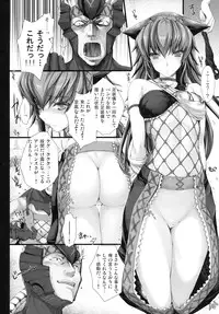 (C79) [UDON-YA (Kizuki Aruchu, ZAN)] Monhan no Erohon 10 (Monster Hunter)