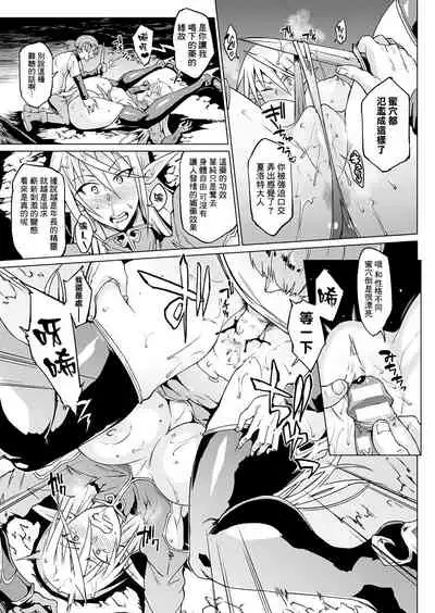 千年隷嬢～マイレディ、 マイマスター～