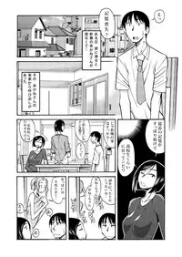 [Aa! Aikawa Doujou (Ono Kenuji)] Ano Koro no Kimi to Ano Koro no Kimi wa [Digital]