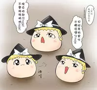 ラジコン（Chinese)