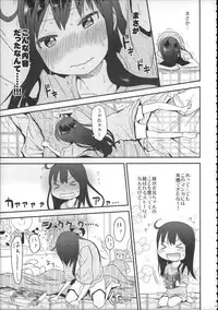 (C88) [Arekusa Thunder (Arekusa Mahone)] Girls Aloud!! Season 1 Box