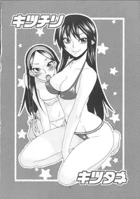 (C76) [Uchuusen 600gou (Ez6)] Sayonara Zetsubou Shoujotai (Sayonara Zetsubou Sensei)