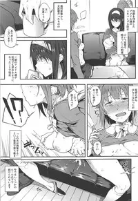 (C94) [Pikorin! (Spiritus Tarou)] Seikoushou ga Mitomerareteimasu (THE IDOLM@STER CINDERELLA GIRLS)