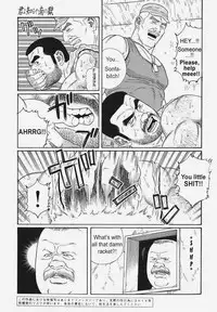 [Gengoroh Tagame] Kimiyo Shiruya Minami no Goku (Do You Remember The South Island Prison Camp) Chapter 01-17 [Eng]