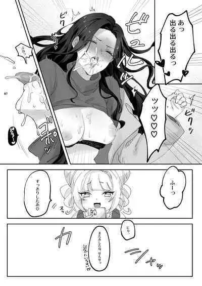 Namaikina Sensei o Korashimero!