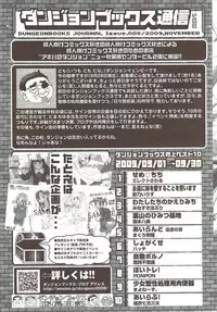 COMIC Sigma 2009-12 vol.38