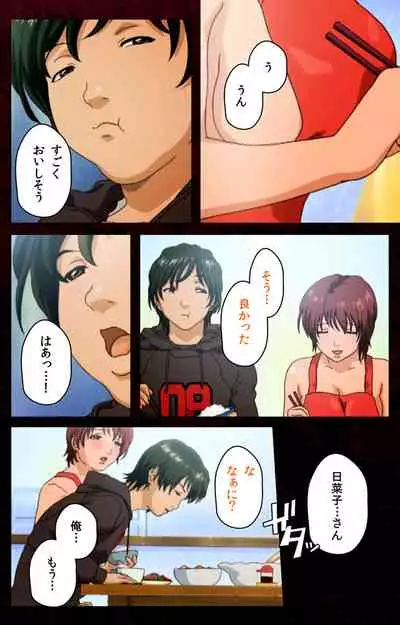 Mrs Junkie kanzenhan