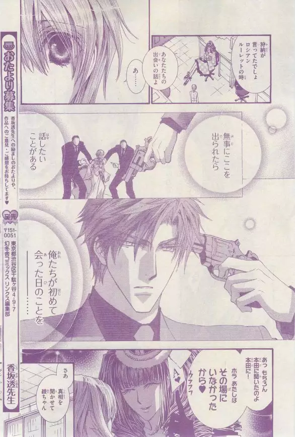 リンクス 2015-03