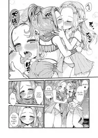 [Tori no Sanpomichi (Inukai)] Breya Beach no Himegoto | The Secret Thing at Breya Beach (Dragon's Dogma) [English] [q91] [Digital]