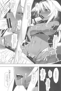 (C86) [Koito Sousakusho (Hinata Mutsuki)] Musen Inshoku Yurushimasen. (Kaiten Mutenmaru)