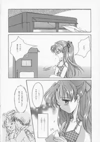 (C53) [HIGH RISK REVOLUTION (Aizawa Hiroshi)] Liar! Liar! Baby, do you want the truth? (Sentimental Graffiti)