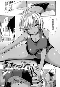 [Yuuki Shin] Bed no Shita no Joou-sama | 床底下的女王 [Chinese]