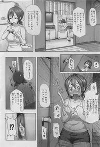 COMIC HANA-MAN 2009-08