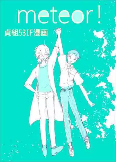 [Aidoruyo (ngk)] Sada-gumi saishū maki-go no IF manga (Neon Genesis Evangelion) [Digital]