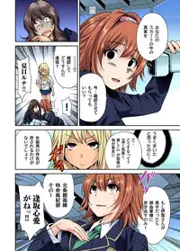 [Okumori Boy] Oretoku Shuugakuryokou ~Otoko wa Jyosou shita Ore dake!! Ch. 1-20 [Digital]