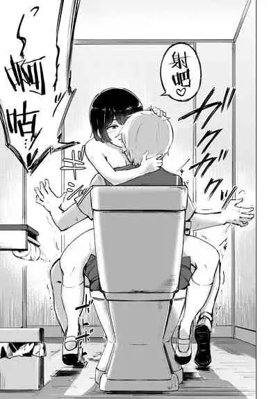 [Ayatori] Himitsu no Nikka (COMIC BAVEL 2022-07) [Chinese] [莉赛特汉化组] [Digital]