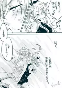 [Yuma] Candy★Panic (Fairy Tail)