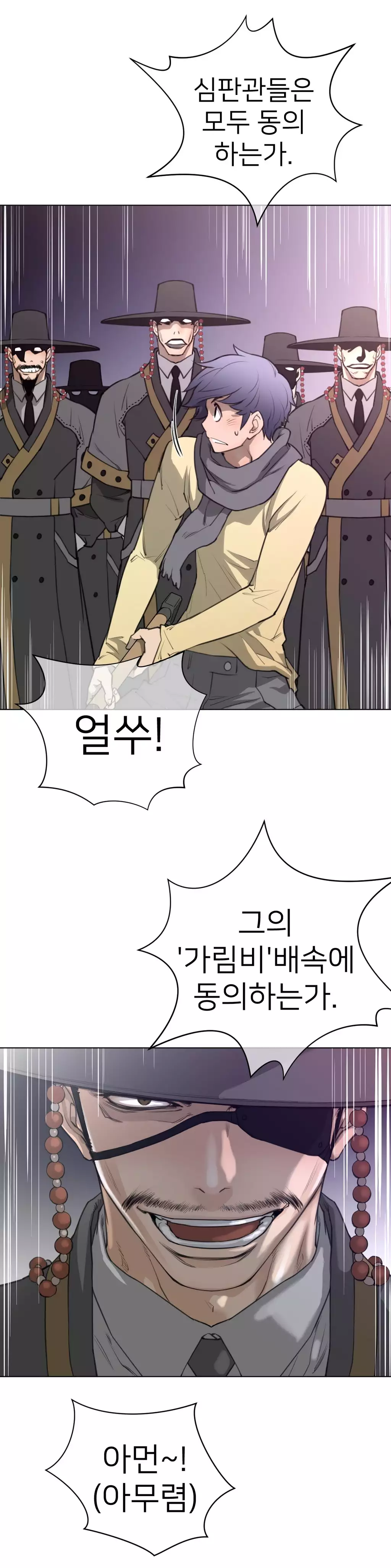 Perfect Half Ch.1-44