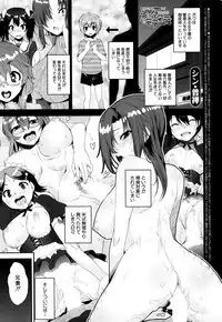 COMIC Mugen Tensei 2018-03 [Digital]