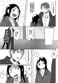 [Ranyues] Dianai [Chinese]