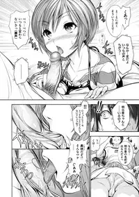 [Tosh] Menkui! [Uncensored]