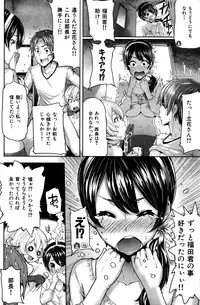 COMIC Hana-Man 2016-02