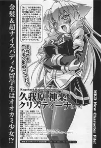 [Nikusyo] Rin to Miyako no Motto! Munekyun Diary -Shokai Genteiban-