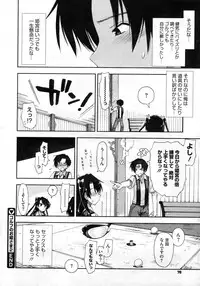 COMIC Megastore 2010-03