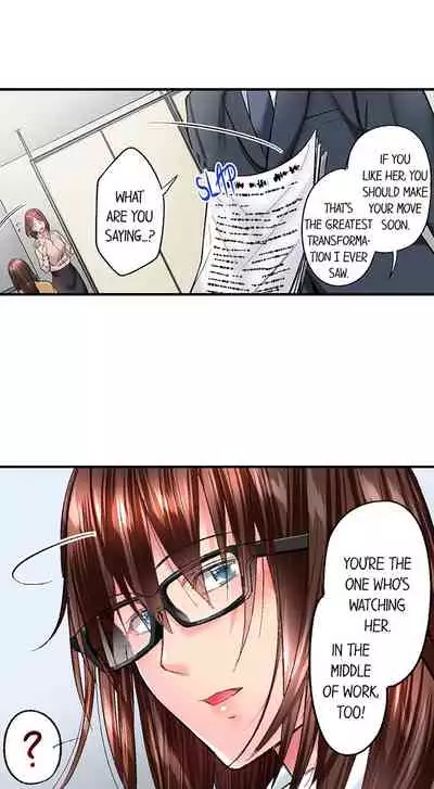 [Iburo.] Simple yet Sexy (Ch.1-66) [English]