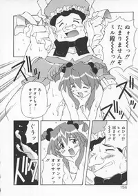 [Yasui Hirosato] Gekkoukan Gikyoku